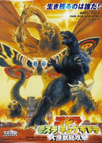 Godzilla Mothra And King Ghidorah Giant Monsters All Out Attack Gojira Mosura Kingu Gidor Daikaij Skgeki 2001 Japanese Movie Poster 24x36 0