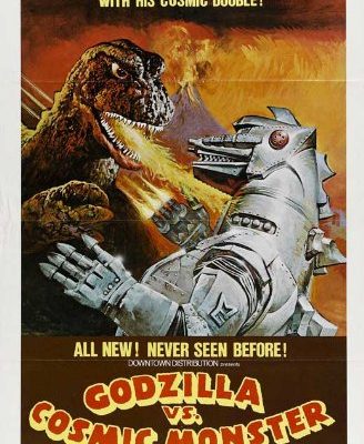 Godzilla Vs Bionic Monster Movie Poster 11 X 17 Inches 28cm X 44cm 1974 Style B Masaaki Daimonkazuya Aoyamareiko Tajimaakihiko Hirata 0