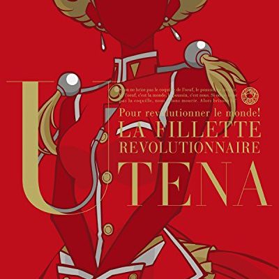 Revolutionary Girl Utena Poster Promo Anthy Himemiya Akio Ohtori Anime Animation Movie 16x20 Inches 0