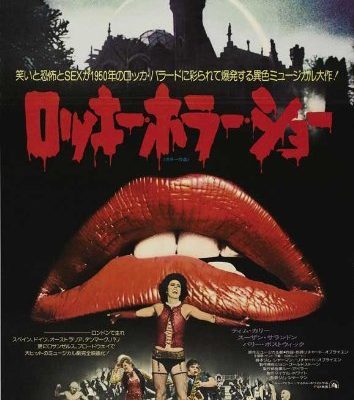 The Rocky Horror Picture Show Poster Movie 27 X 40 Inches 69cm X 102cm 1975 Japanese Style A 0