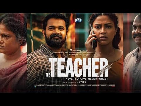 The Teacher Malayalam Full Movie | Latest Malayalam Full Movie 2022